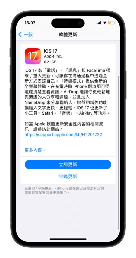 iPhone 呼叫 Apple Watch 超简单！ iOS 17 新功能帮你一键找手表