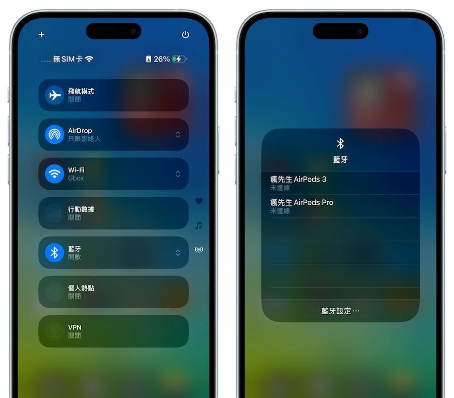 iOS 18 Beta 3 更新亮点整理，21个绝对不能错过的重点变化