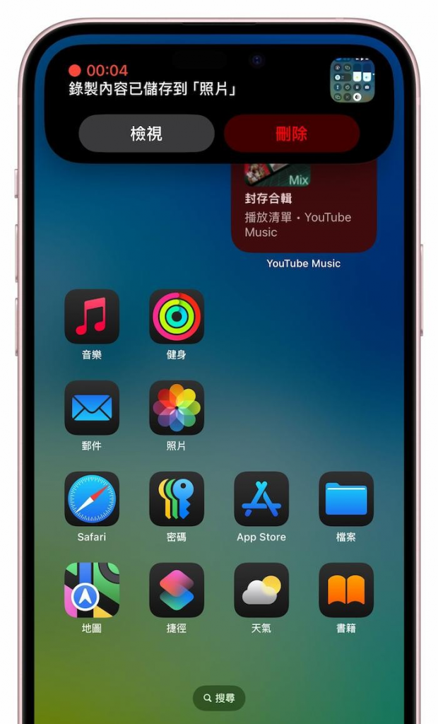 iOS 18 Beta 3 更新亮点整理，21个绝对不能错过的重点变化