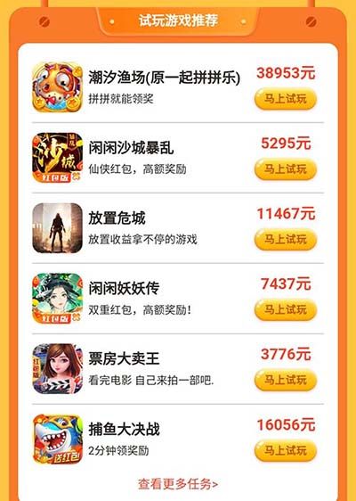 玩游戏一小时赚50元，一个小时稳定挣50块钱的方法