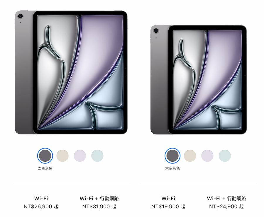 iPad Air 6 开箱：2024 年高CP 值首选！ 效能媲美Pro 价格亲民