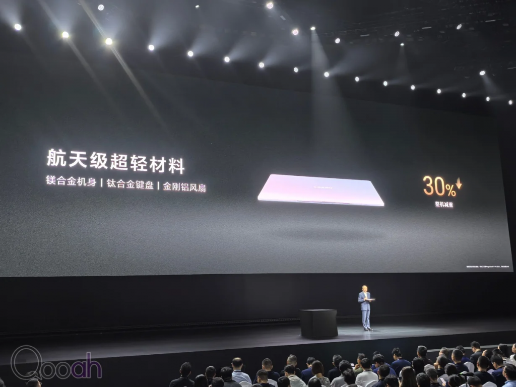 HONOR MagicBook Art 14 发布，最薄又高性能、接口齐全