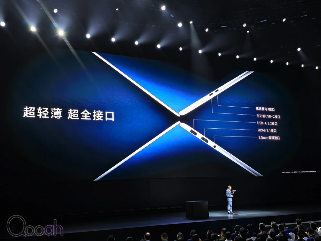 HONOR MagicBook Art 14 发布，最薄又高性能、接口齐全