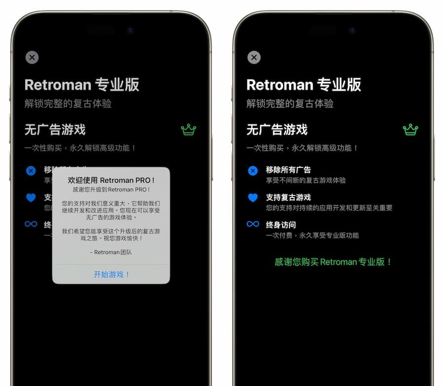 【Retroman教程】iPhone NES模拟器游戏下载到设定红白机游戏方式
