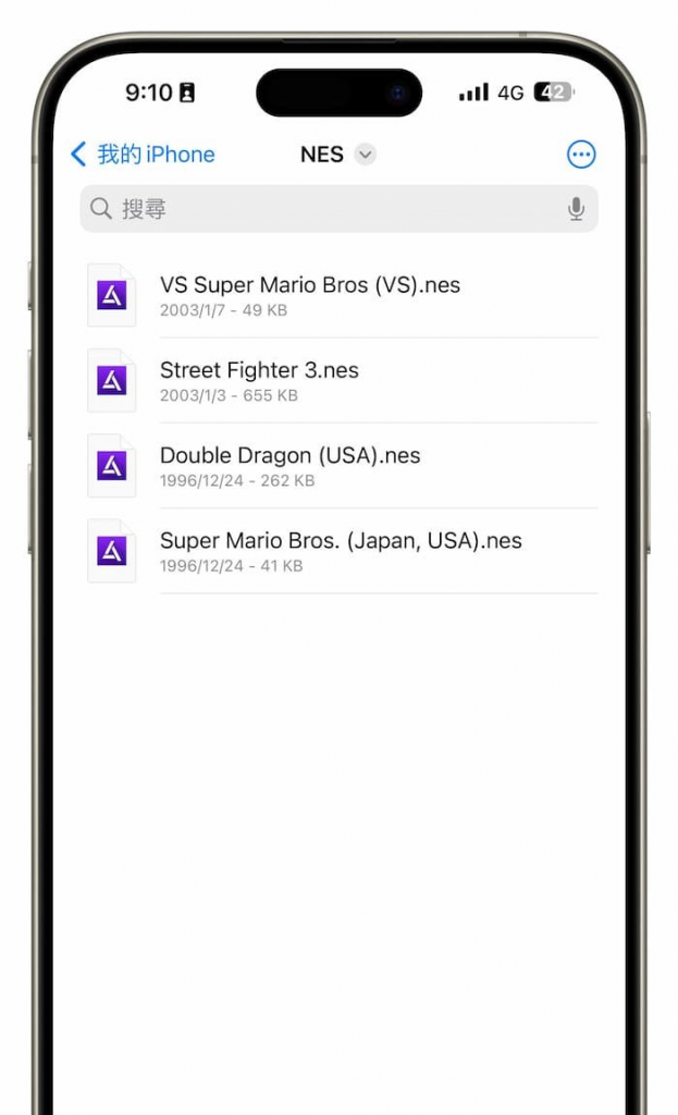 【Retroman教程】iPhone NES模拟器游戏下载到设定红白机游戏方式