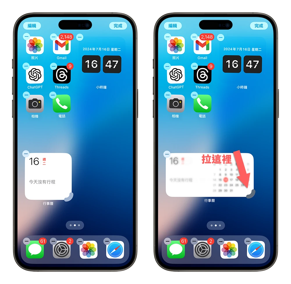 iOS 18 更新了哪些功能？ 这22项特点值得尝试