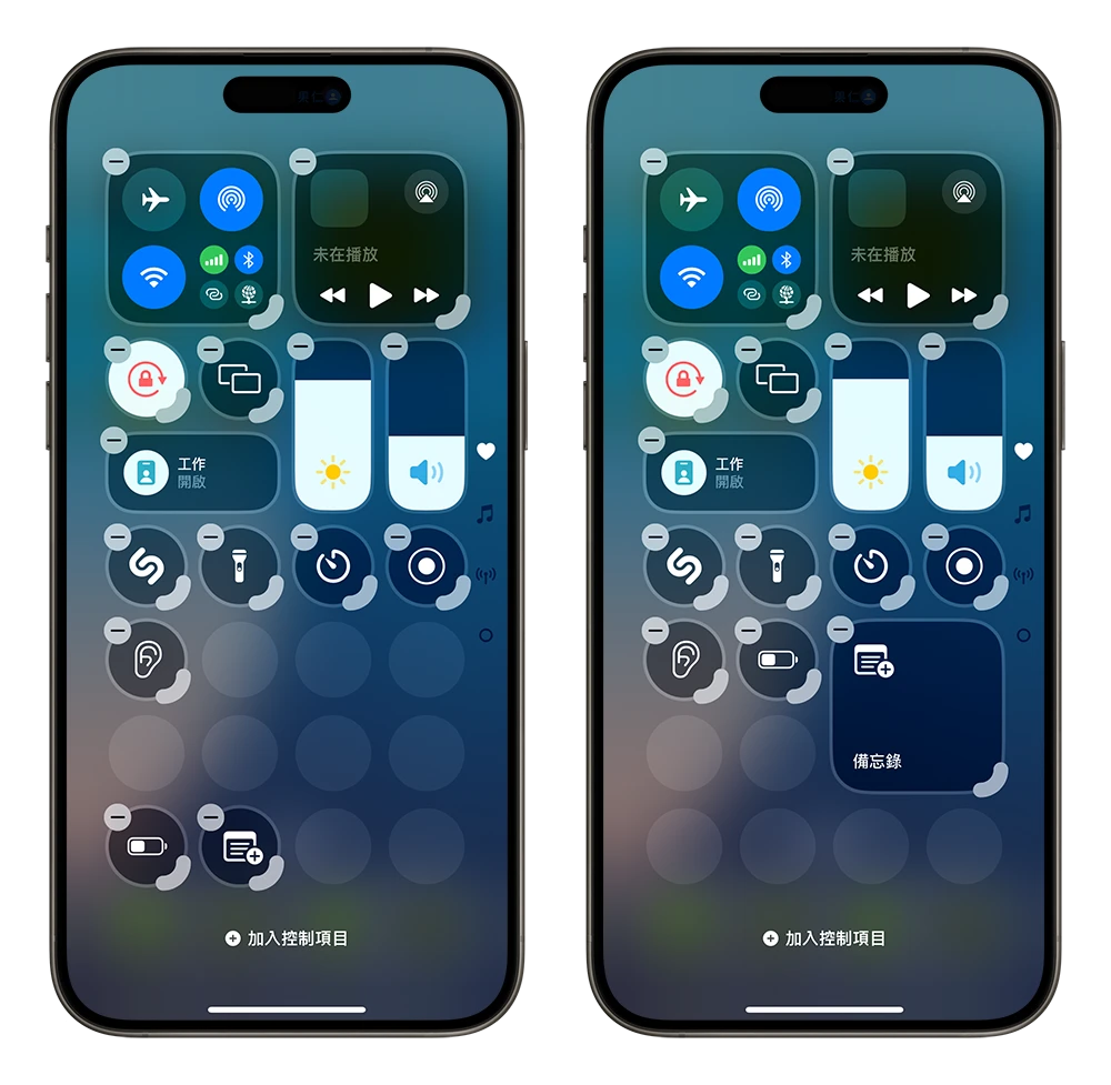 iOS 18 更新了哪些功能？ 这22项特点值得尝试