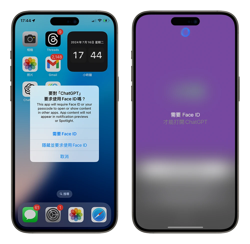 iOS 18 更新了哪些功能？ 这22项特点值得尝试