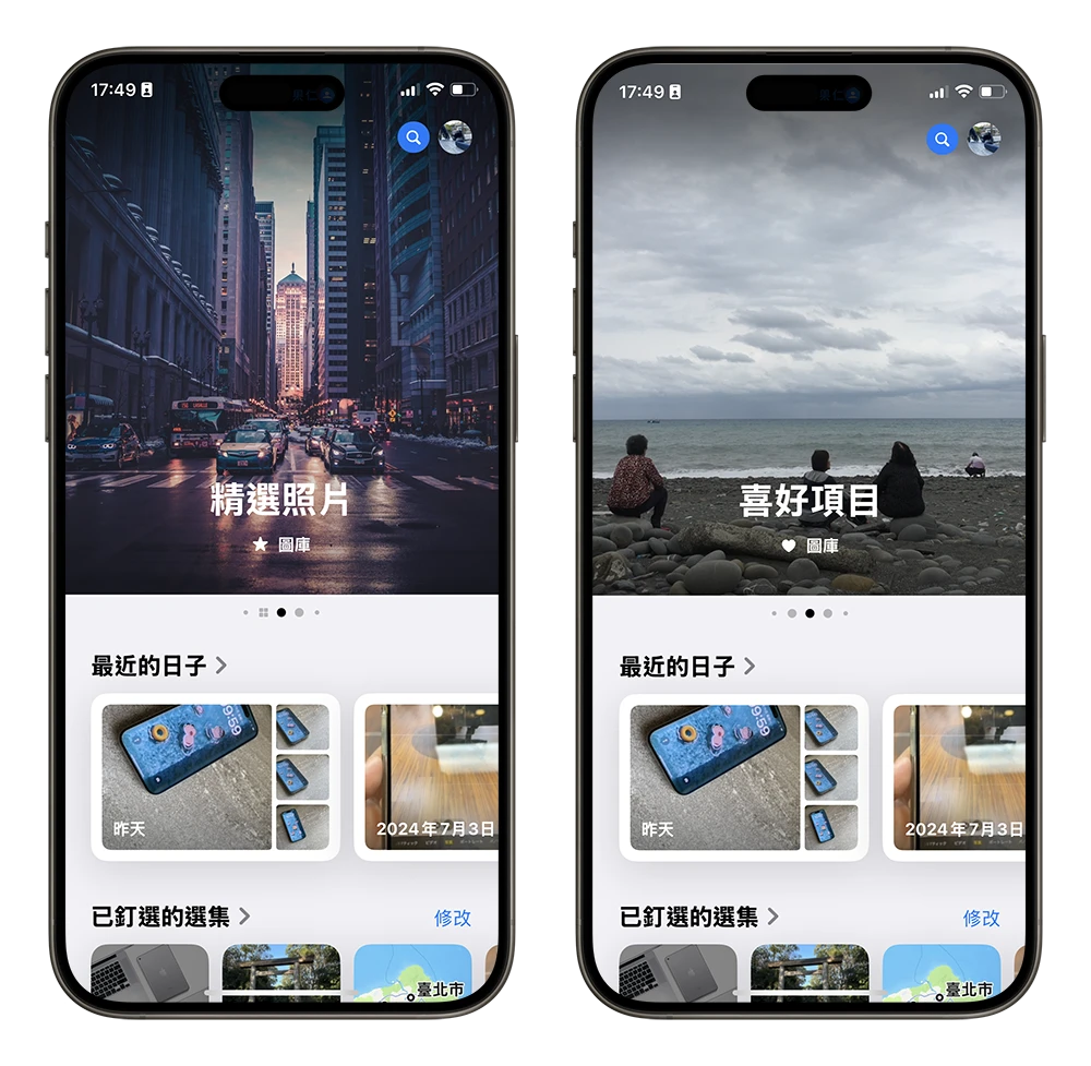 iOS 18 更新了哪些功能？ 这22项特点值得尝试