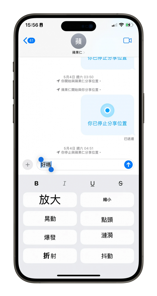 iOS 18 更新了哪些功能？ 这22项特点值得尝试