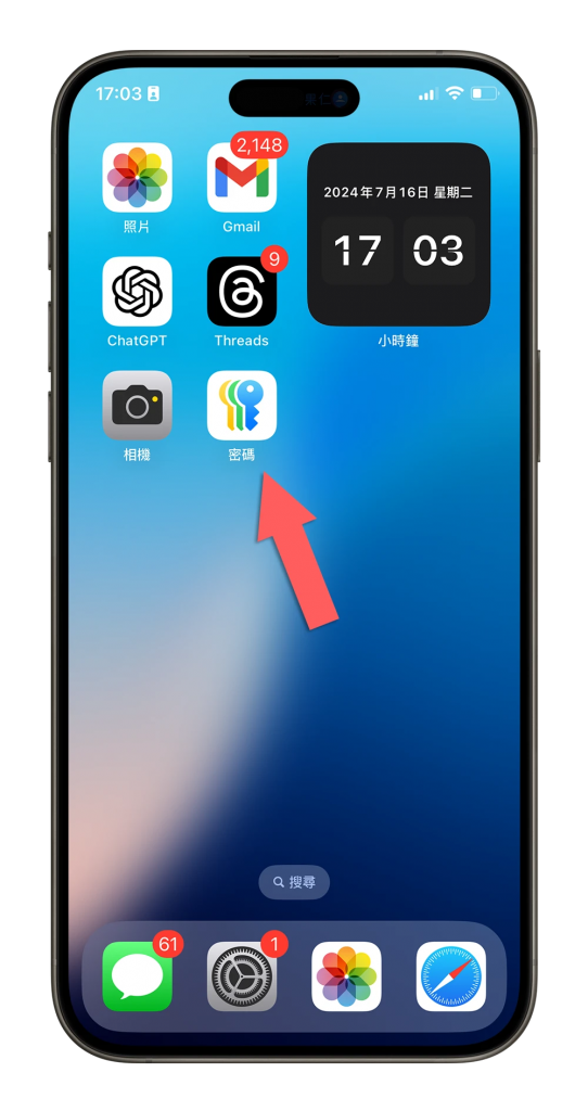 iOS 18 更新了哪些功能？ 这22项特点值得尝试