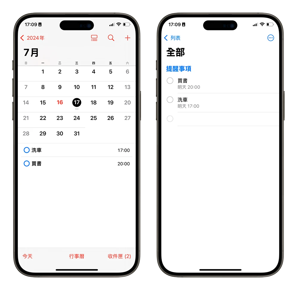 iOS 18 更新了哪些功能？ 这22项特点值得尝试