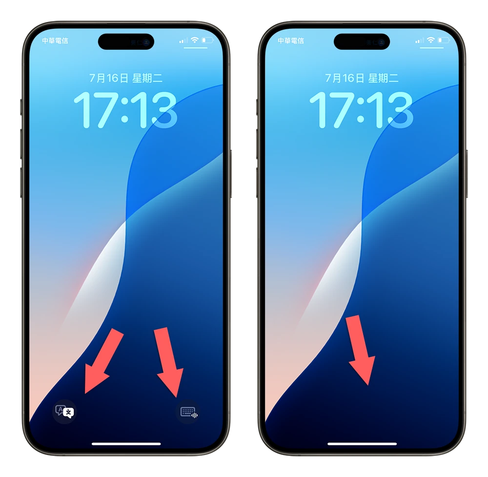 iOS 18 更新了哪些功能？ 这22项特点值得尝试
