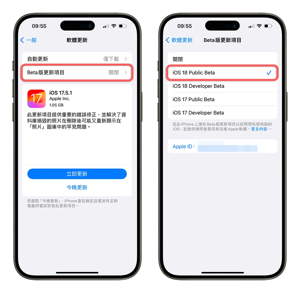 iOS 18 更新了哪些功能？ 这22项特点值得尝试
