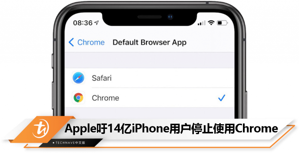 Apple呼吁iPhone用户停止使用Chrome浏览器