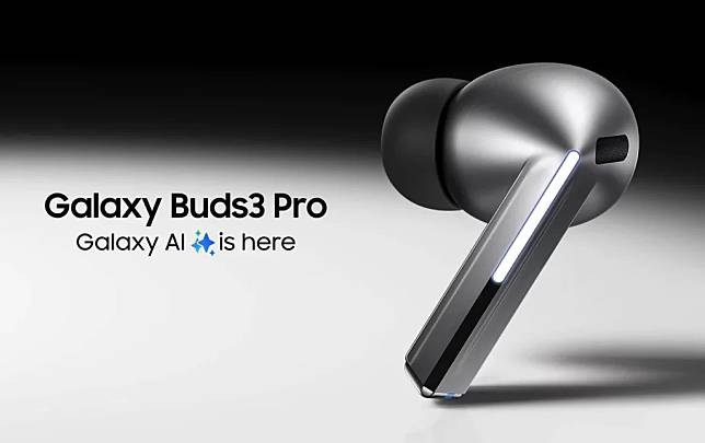 Samsung 暂停 Galaxy Buds 3 Pro 出货：质量问题浮现