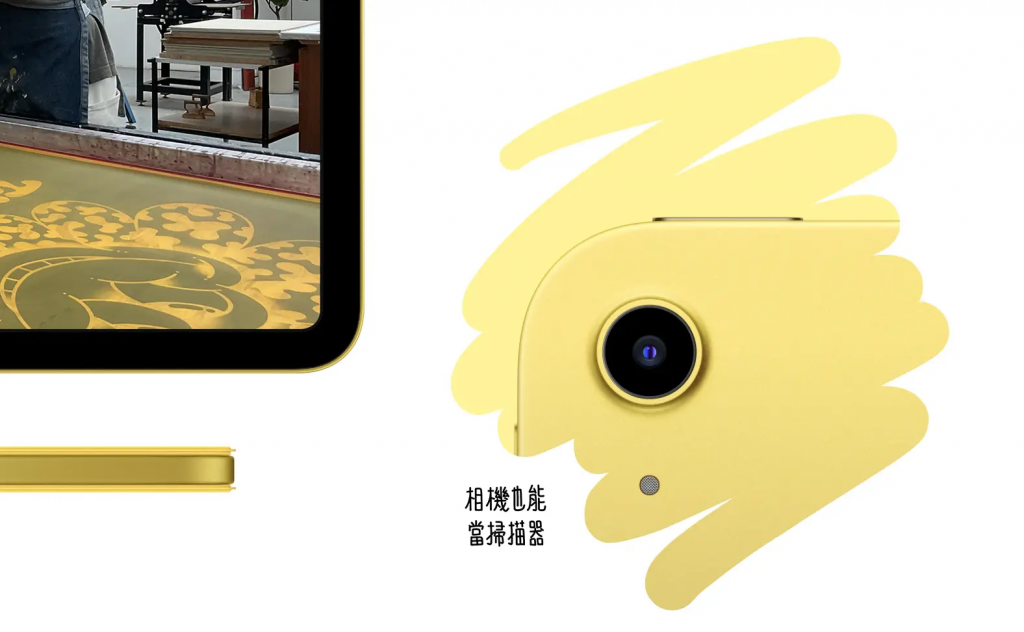 iPad mini 7 规格消息、上市时间与六大亮点一次看