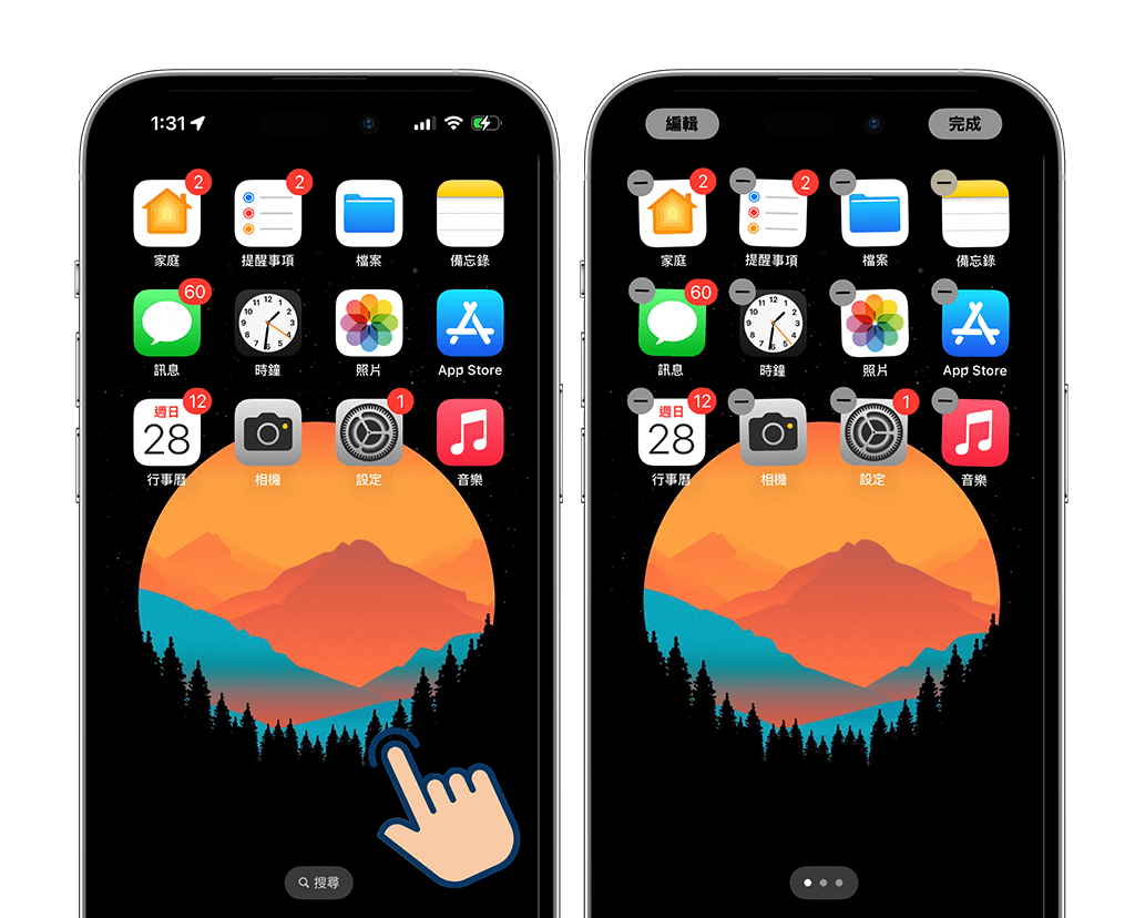 iPhone 桌面排版更自由！ iOS 18 支持用户随心排列桌面 App 和小工具位置（ 教程）