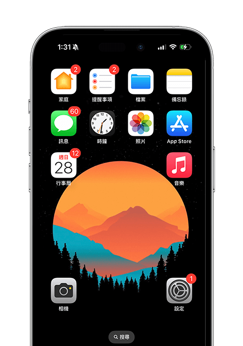 iPhone 桌面排版更自由！ iOS 18 支持用户随心排列桌面 App 和小工具位置（ 教程）