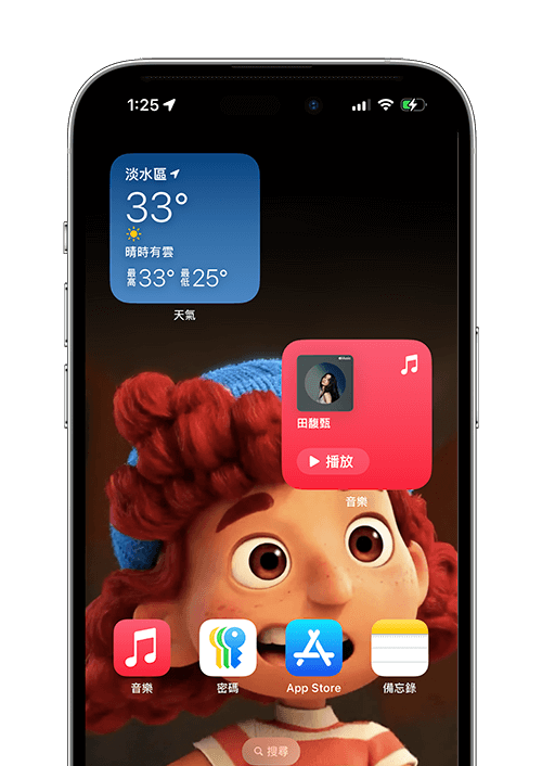 iPhone 桌面排版更自由！ iOS 18 支持用户随心排列桌面 App 和小工具位置（ 教程）