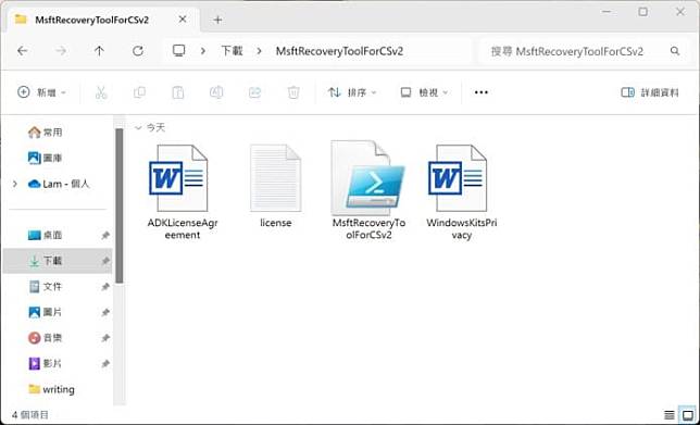 制作微软修正工具 USB 手指 一键解决Windows「蓝画面」