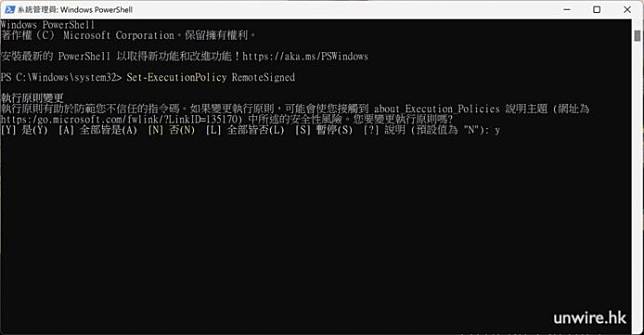 制作微软修正工具 USB 手指 一键解决Windows「蓝画面」