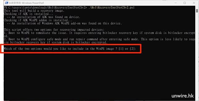 制作微软修正工具 USB 手指 一键解决Windows「蓝画面」