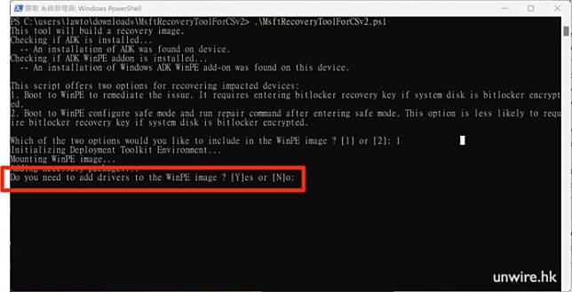 制作微软修正工具 USB 手指 一键解决Windows「蓝画面」