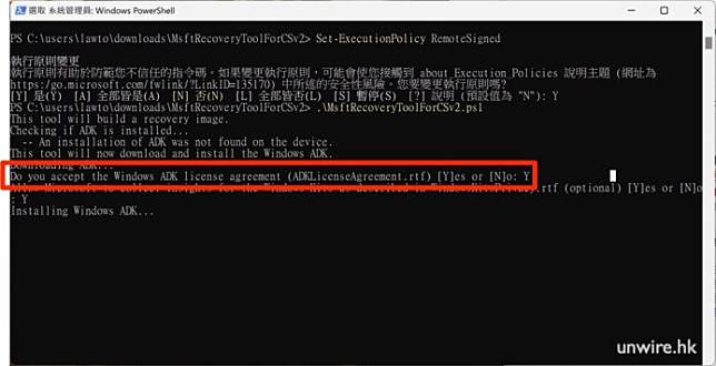 制作微软修正工具 USB 手指 一键解决Windows「蓝画面」