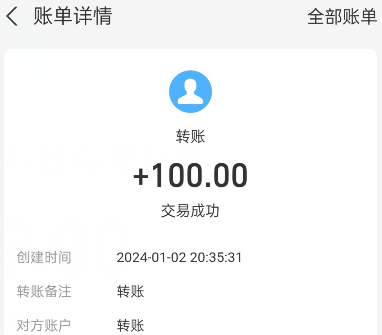 我的外卖店赚钱游戏是真的吗？红包提现靠谱吗？