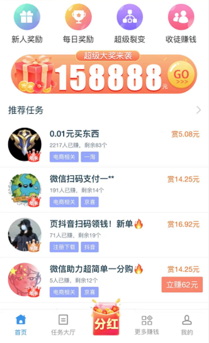 我要当房东游戏真的能赚钱吗？能提现吗？攻略分享