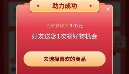 2024年值得信赖的助力平台有哪些？