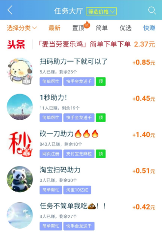 2024年值得信赖的助力平台有哪些？