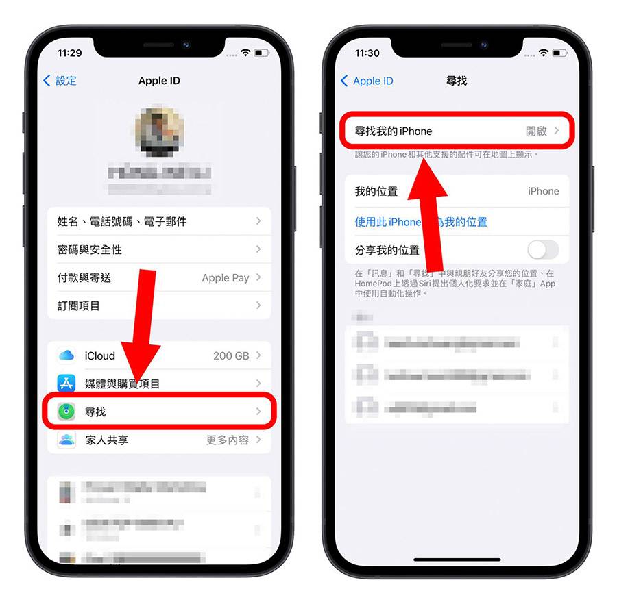 iOS iOS 18 iPhone iOS 18降级