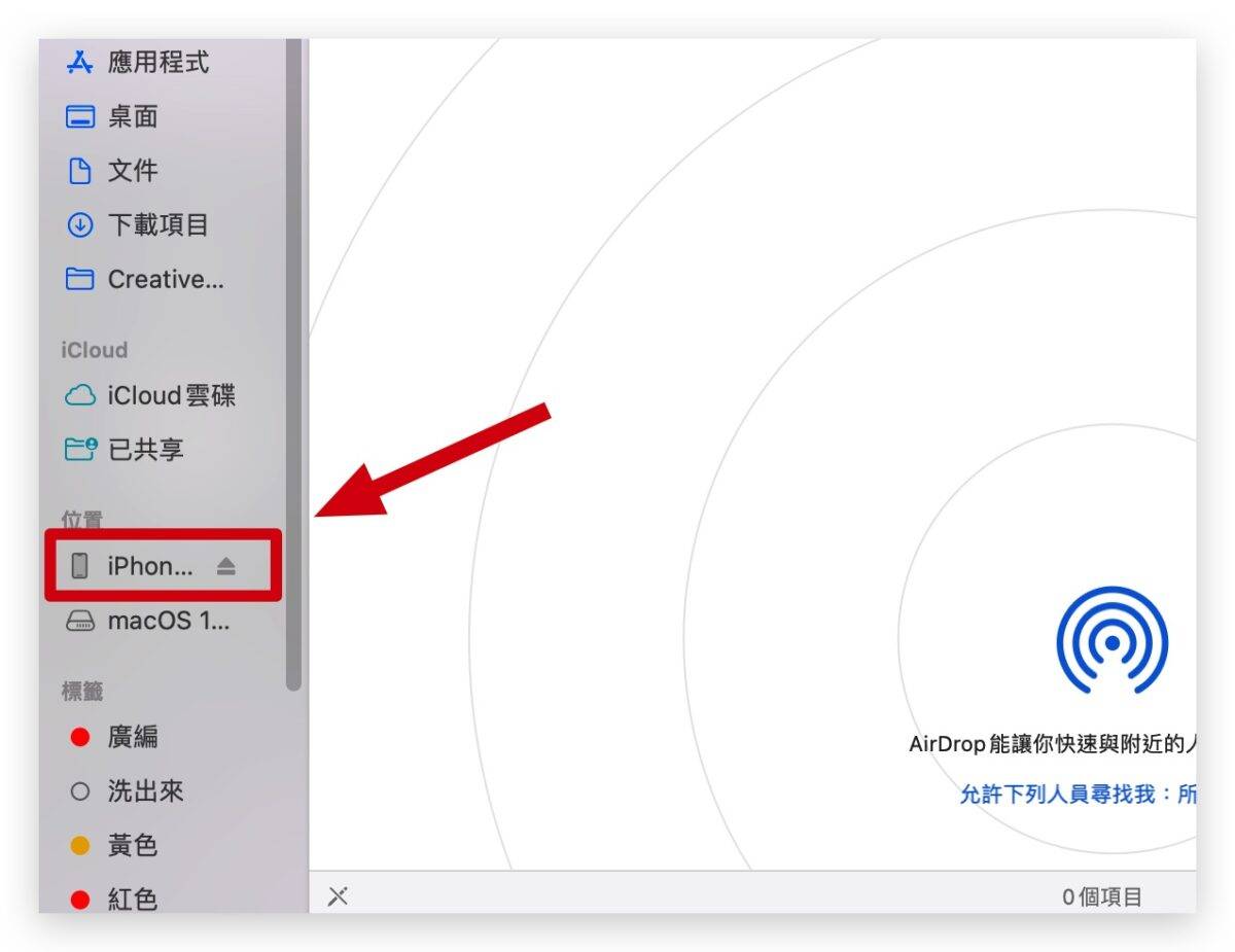 iOS iOS 18 iPhone iOS 18降级