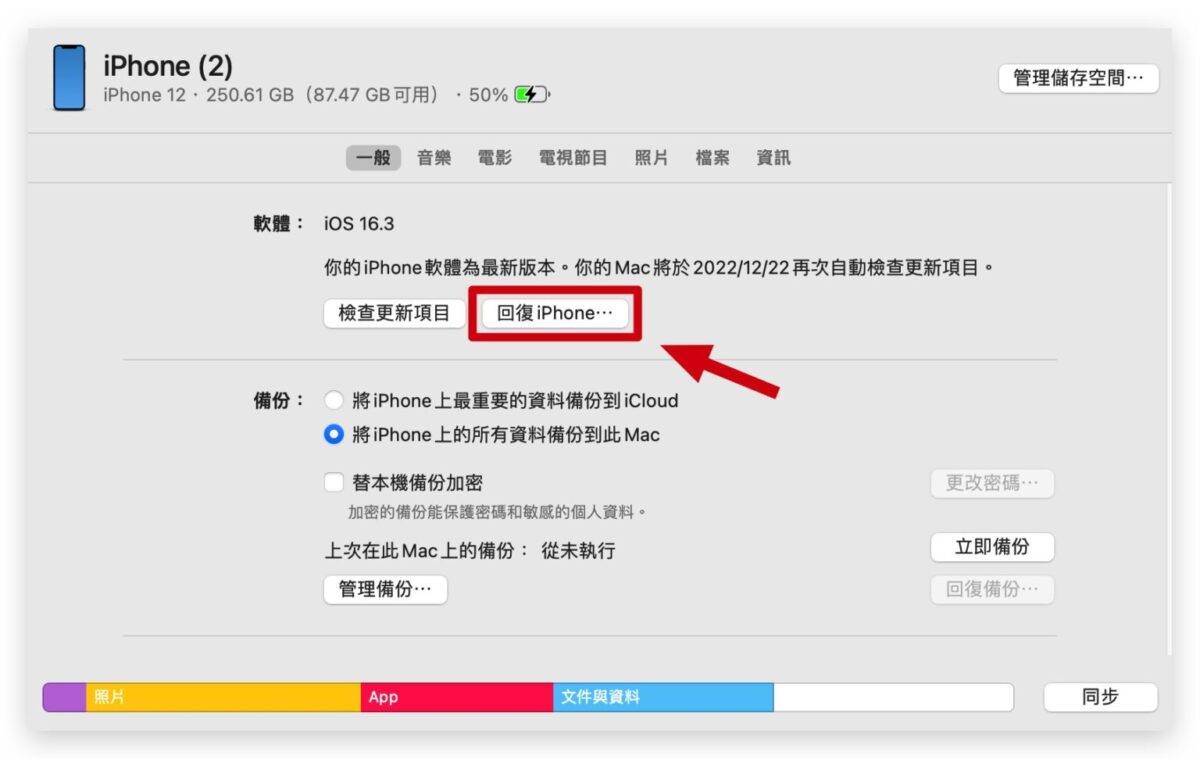 iOS iOS 18 iPhone iOS 18降级