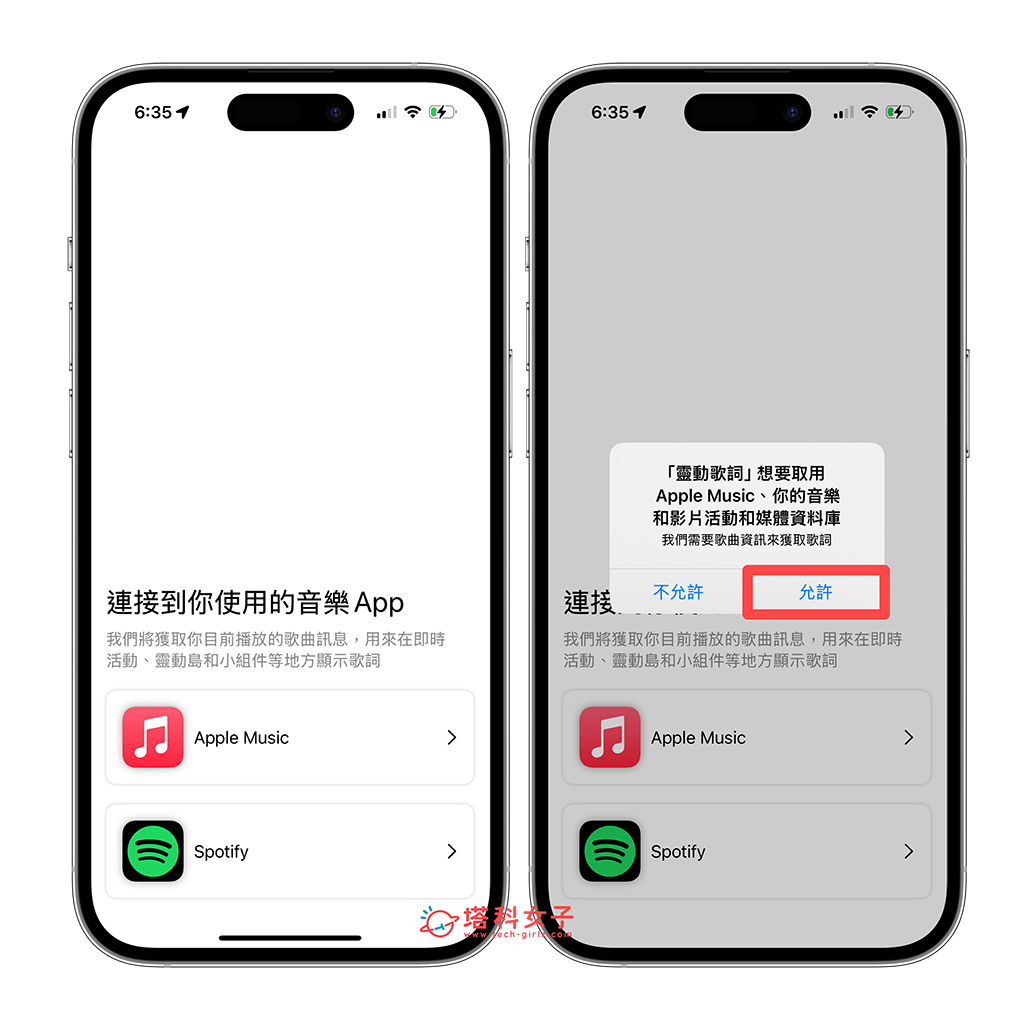 下载「灵动歌词 App」并连接 Spotify 或 Apple Music