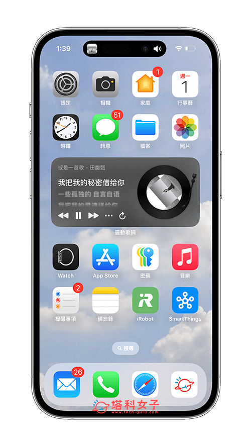 在 iPhone 桌面显示歌词