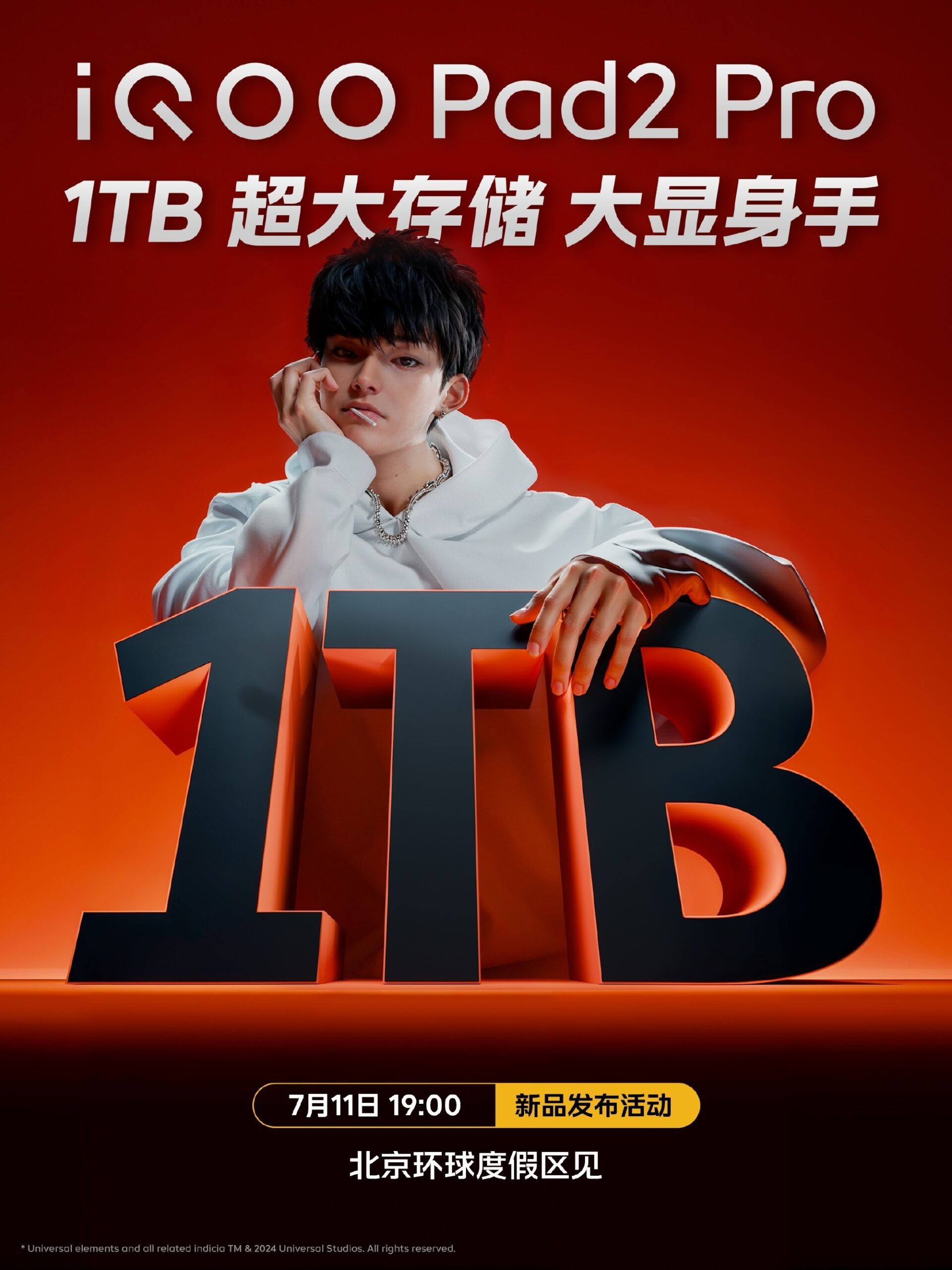 iQOO 官宣 711 新品发布会：Neo9S Pro+、WATCH GT、TWS 1i等将登场！