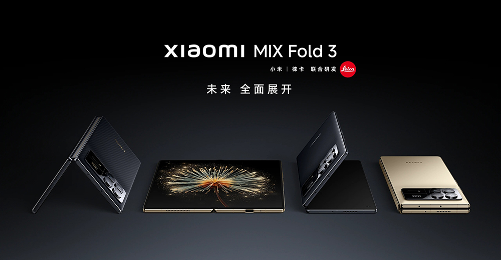 爆料大神释出小米 Xiaomi MIX Fold 4 折叠手机背面渲染图，传闻规格抢先看 - 安卓手赚网
