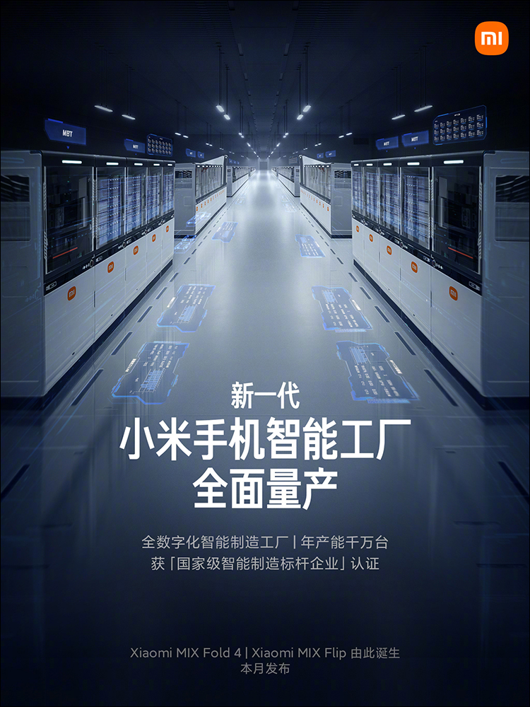 小米Xiaomi手环9渲染图曝光：屏幕亮度提升至1200尼特、电量增加20%、提供5种颜色选择，有望于本月发表-安卓手赚网
