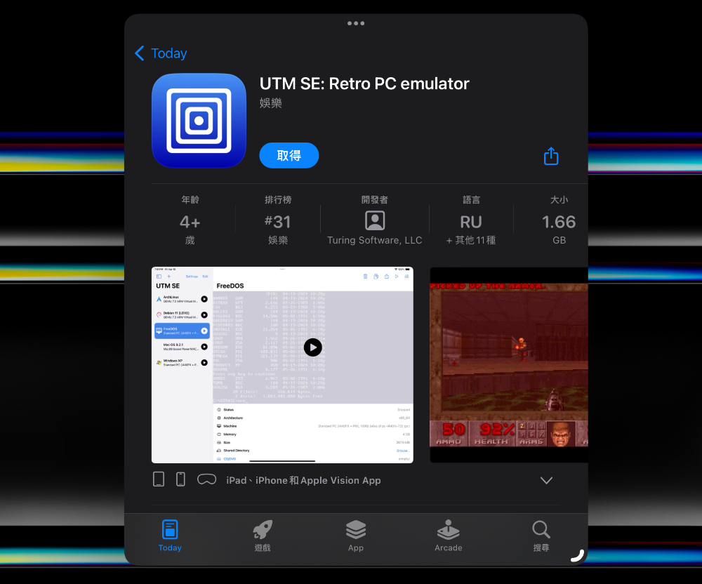 Apple 破天荒开放 Windows PC 游戏模拟器上架 iOS App Store - 安卓手赚网