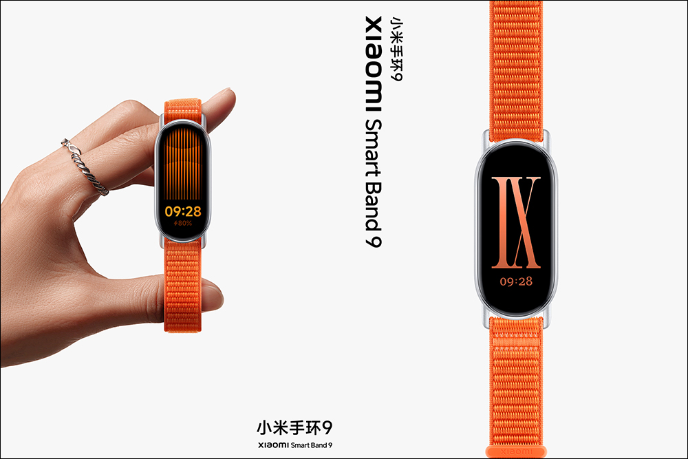 小米 Xiaomi 手环 9 正式亮相：首次升级金属机身！ 另有陶瓷特别版，以及全新金属、真皮、编织腕带 - 安卓手赚网