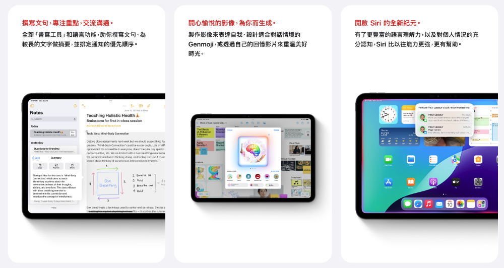 公测版iOS 18 /iPadOS 18 / watchOS 11 / macOS Sequoia 启动更新（重点功能整理懒人包） - 安卓手赚网