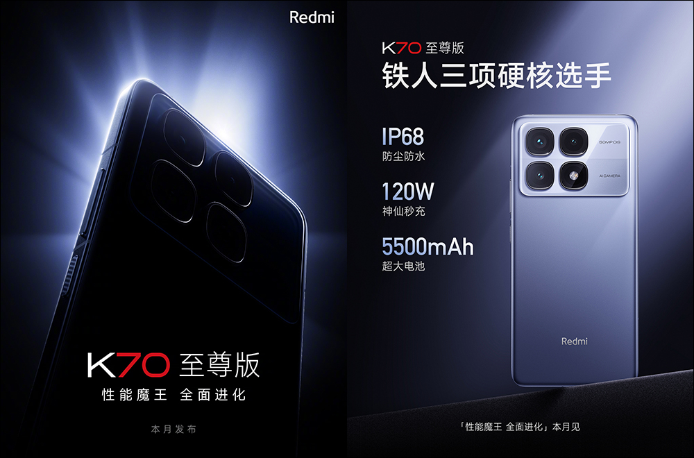 小米Xiaomi手环9渲染图曝光：屏幕亮度提升至1200尼特、电量增加20%、提供5种颜色选择，有望于本月发表-安卓手赚网