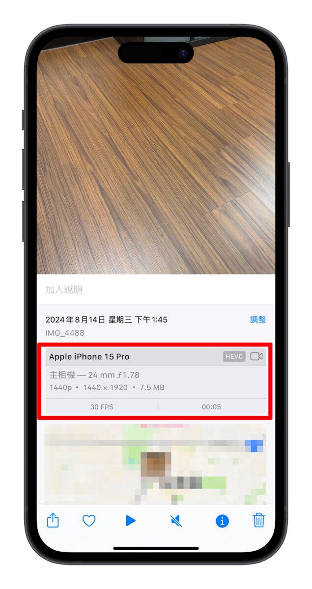 iPhone iOS 相机 录影 边录影边放音乐 iPhone 边录影边放音乐