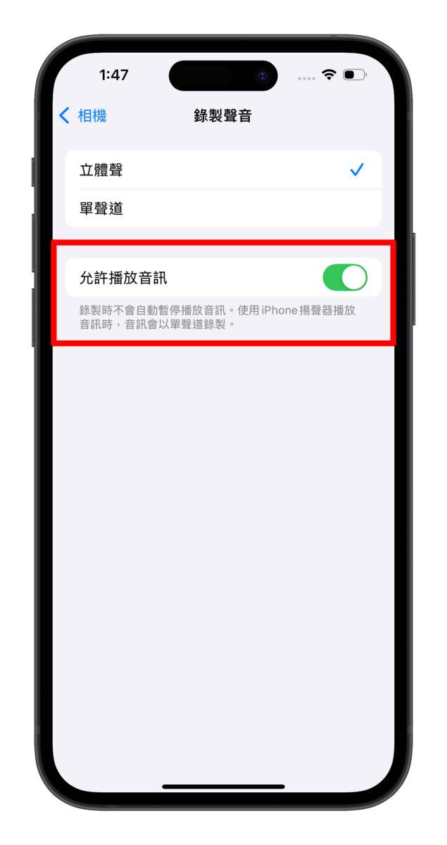 iPhone iOS 相机 录影 边录影边放音乐 iPhone 边录影边放音乐
