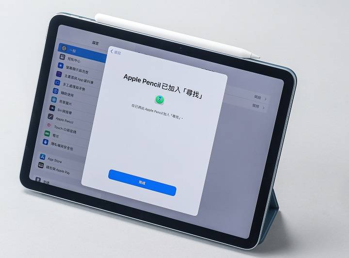 Apple Pencil Pro 支持「寻找」功能，表示遗失寻回的机率会更高。