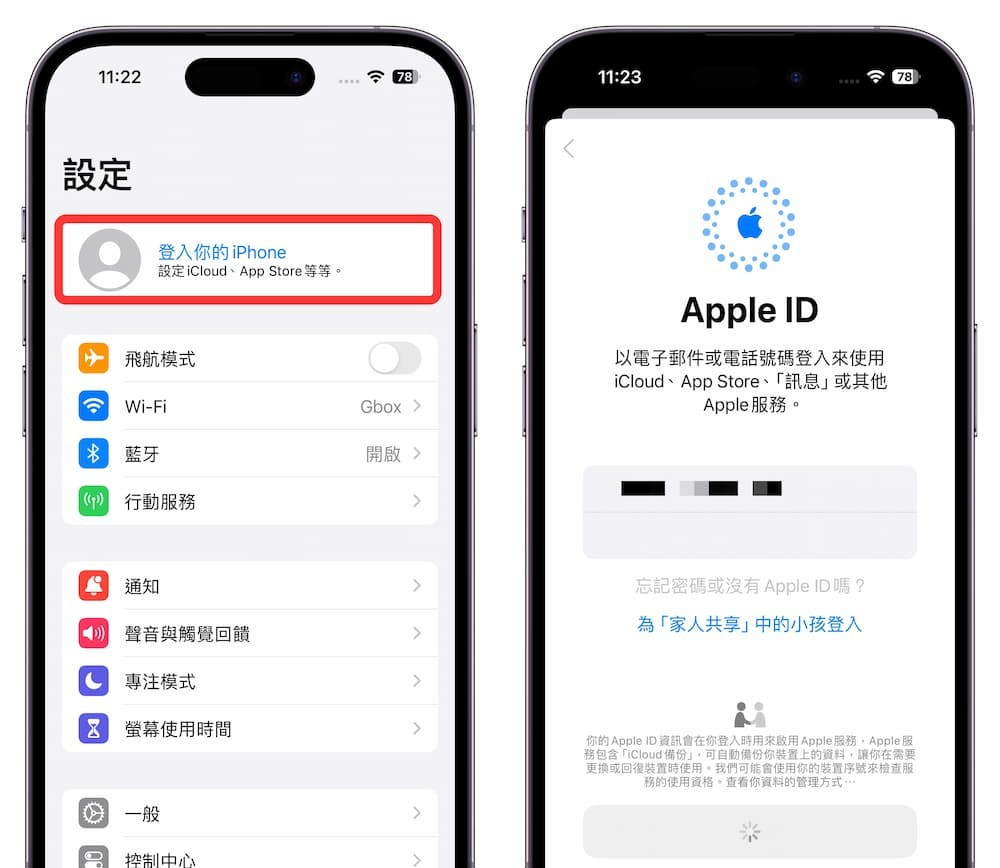 2024 限定Apple Music 免费试用3 个月领取资格、方法与期限
