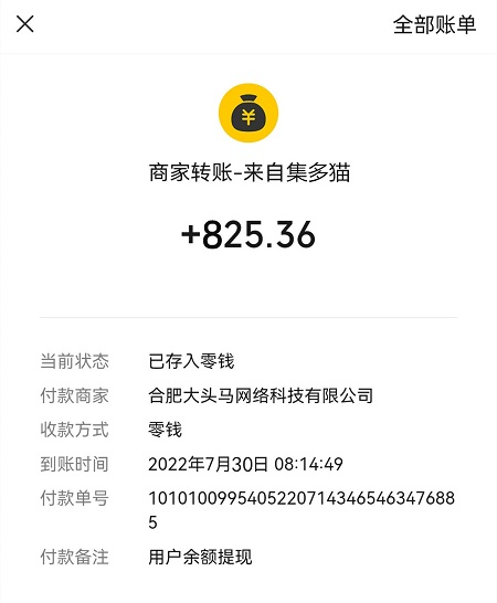 学生一天可以赚50元的软件，2024年学生党靠谱赚零花、赚钱app推荐